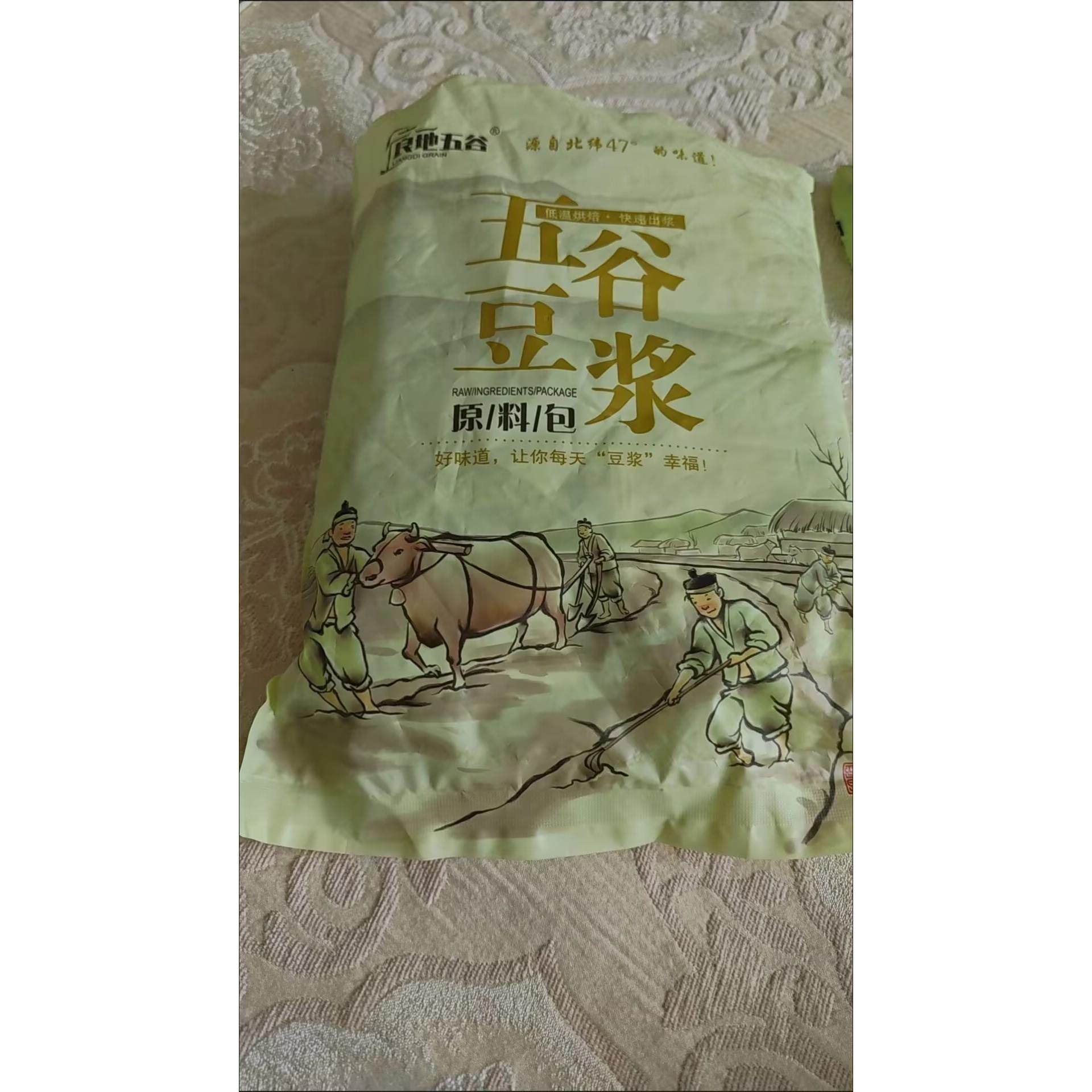 良地五谷五谷杂粮原料包批发粗粮现磨低温烘培东北熟豆浆独立包装