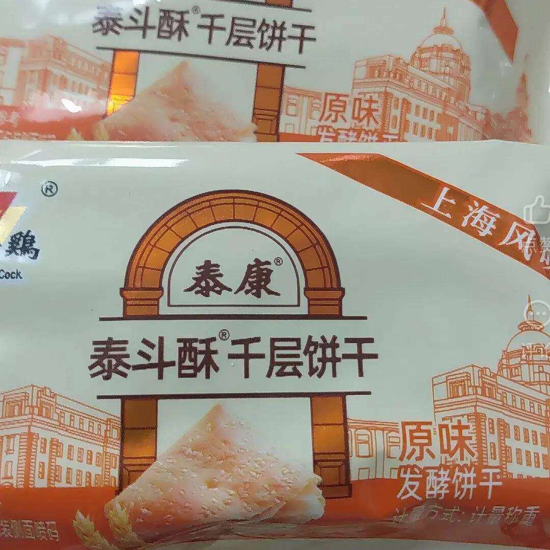 上海泰康千层饼干非油炸薄脆饼干早餐代餐饼干解馋办公室休闲食品