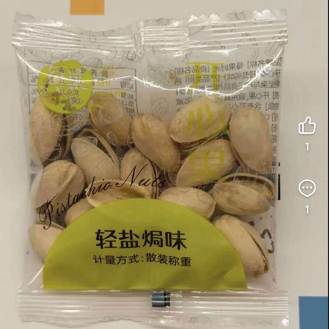 开心果散称独立小包装盐焗原味干果仁健康孕妇零食炒货