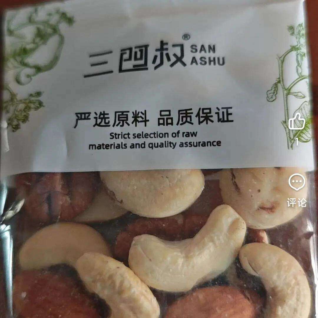 每日坚果混合纯坚果仁500g独立小包装孕妇儿童原味无添加糖零食