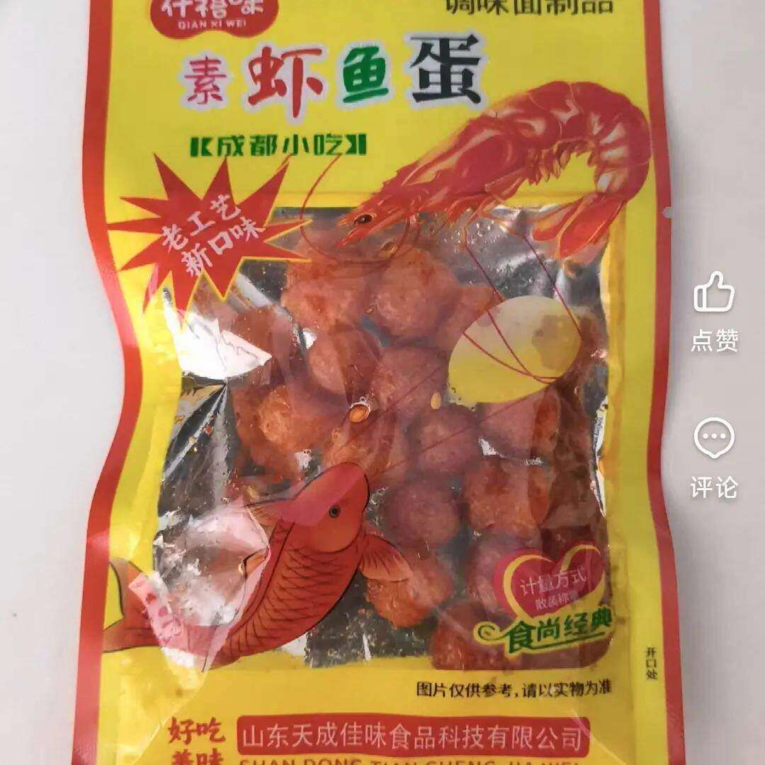 国货严选仟禧味虾鱼蛋零食辣条童年回忆湖南特产8090解馋麻辣小好