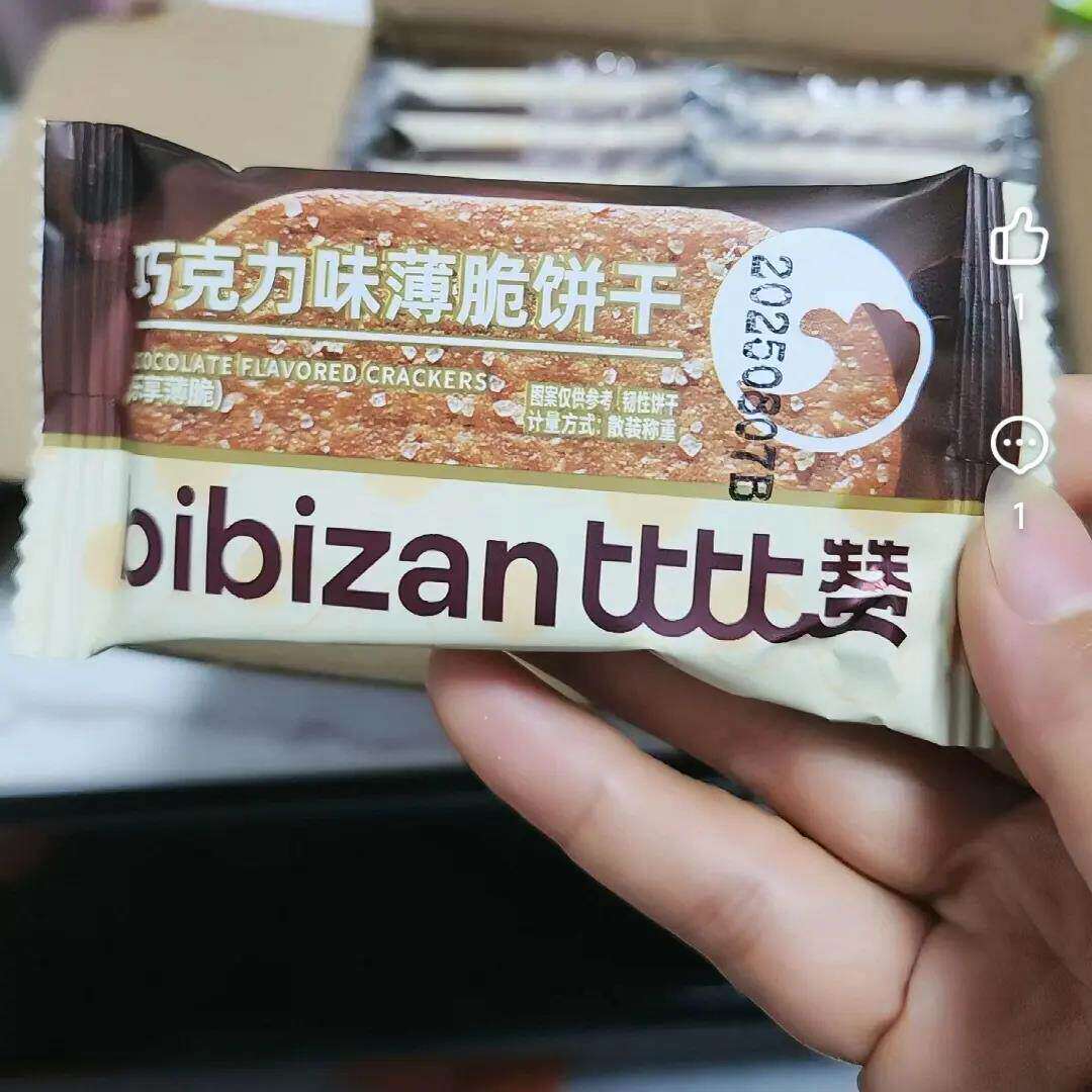 赞椰奶薄脆饼干单独包装早餐巧克力薄饼干网红解馋小零食儿童