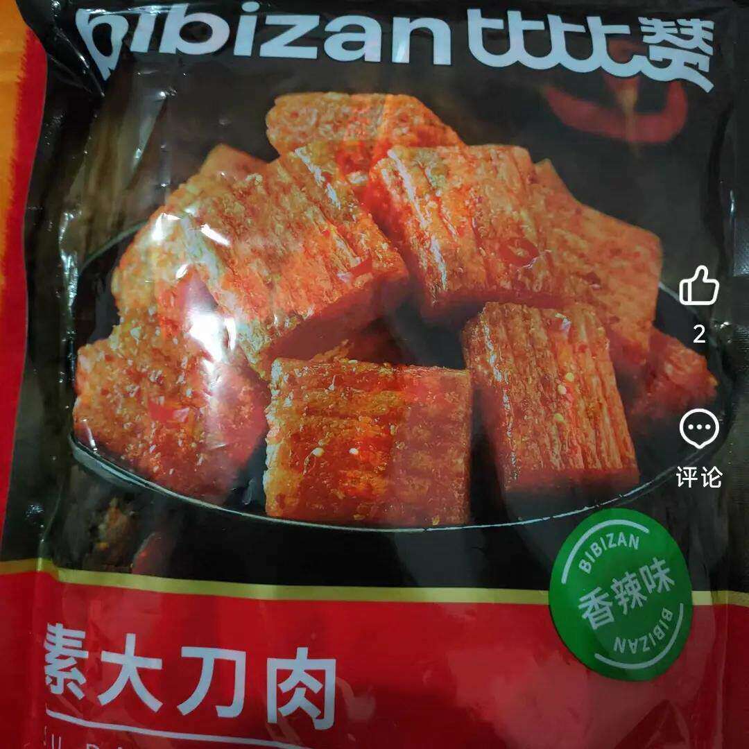 赞素大刀肉辣条素肉零食独立包装儿时解馋休闲小吃食品大礼包