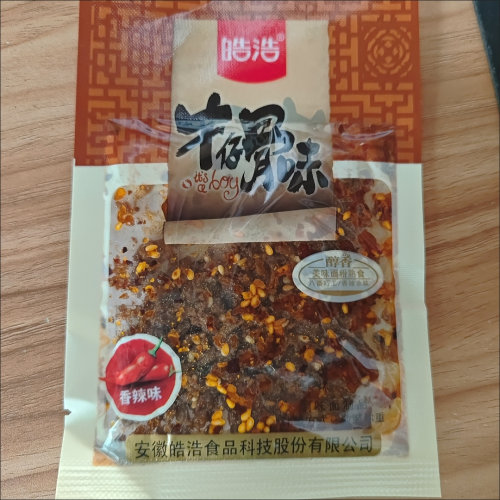 牛仔骨辣条麻辣零食辣片特产批发小吃童年8090儿时怀旧 休闲食品