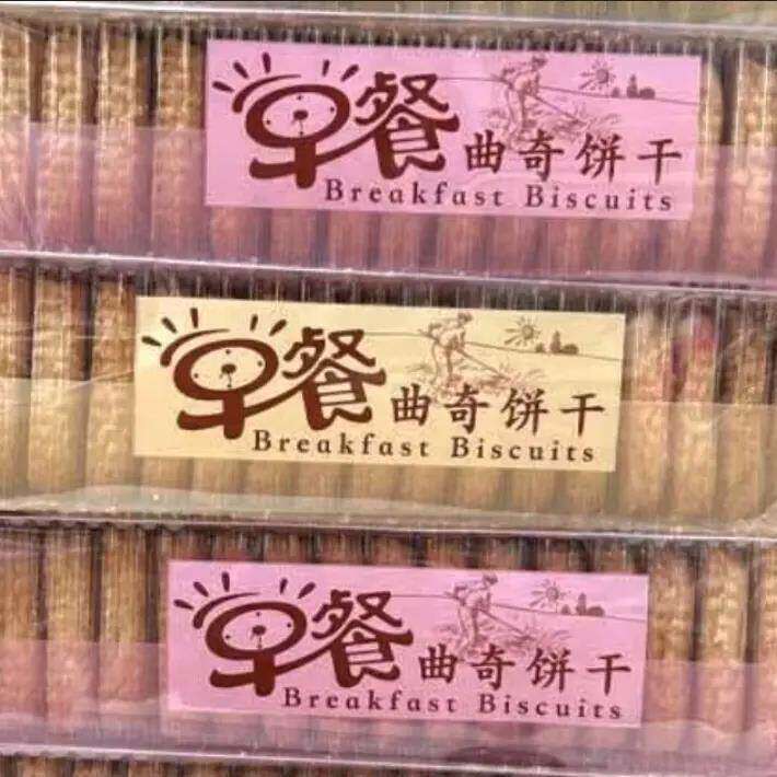 旺芙早餐曲奇饼干186g办公室休闲零食儿童早餐曲奇糕点点心小吃