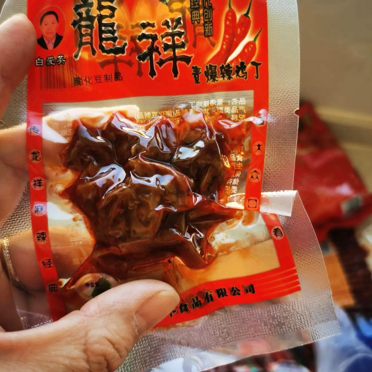 龙祥爆辣辣串素爆辣麻辣面筋辣条鸡丁网红休闲8090怀旧 零食批发