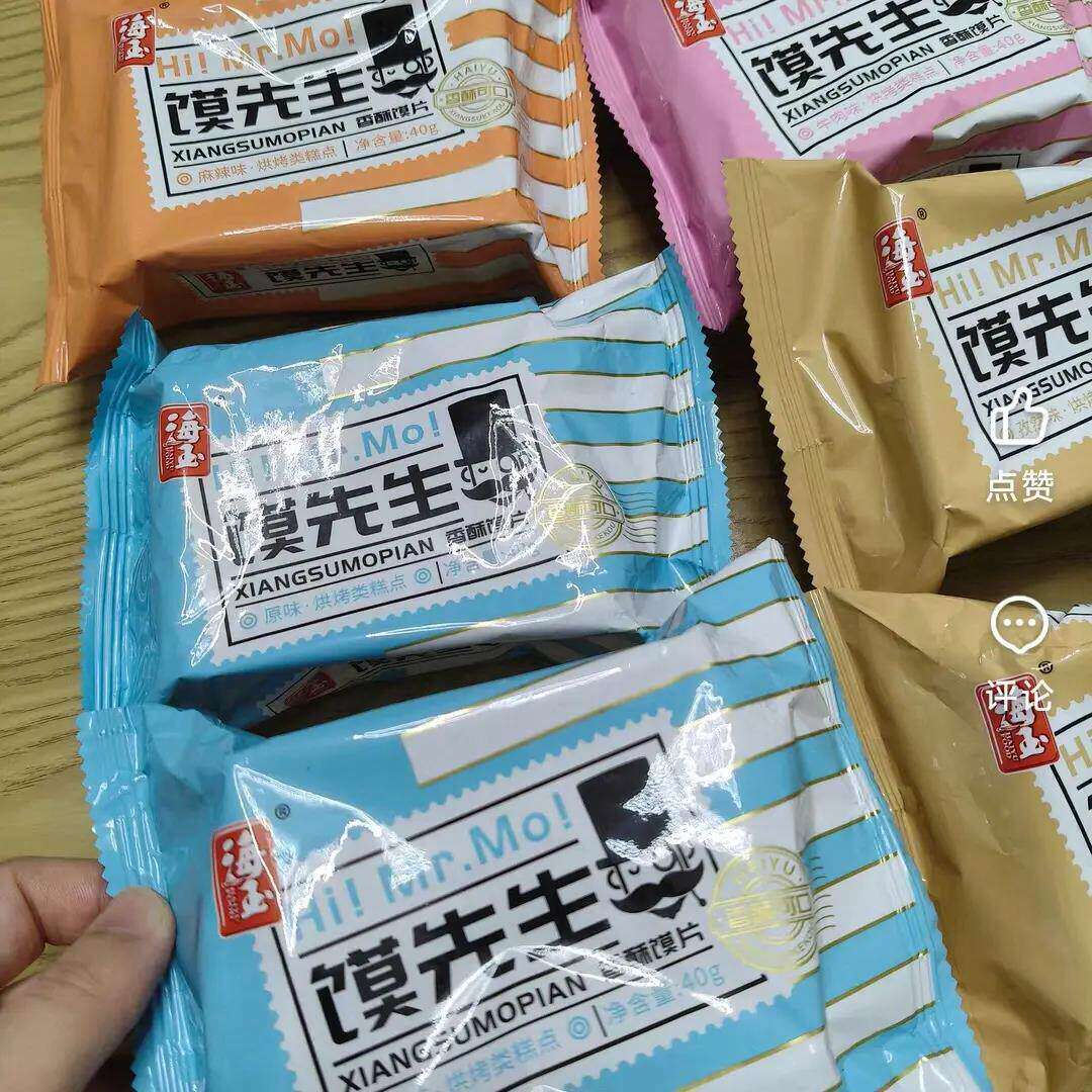 海玉烤馍片40g馍丁饼干零食烤馒头片整箱代餐办公室小吃食品早餐