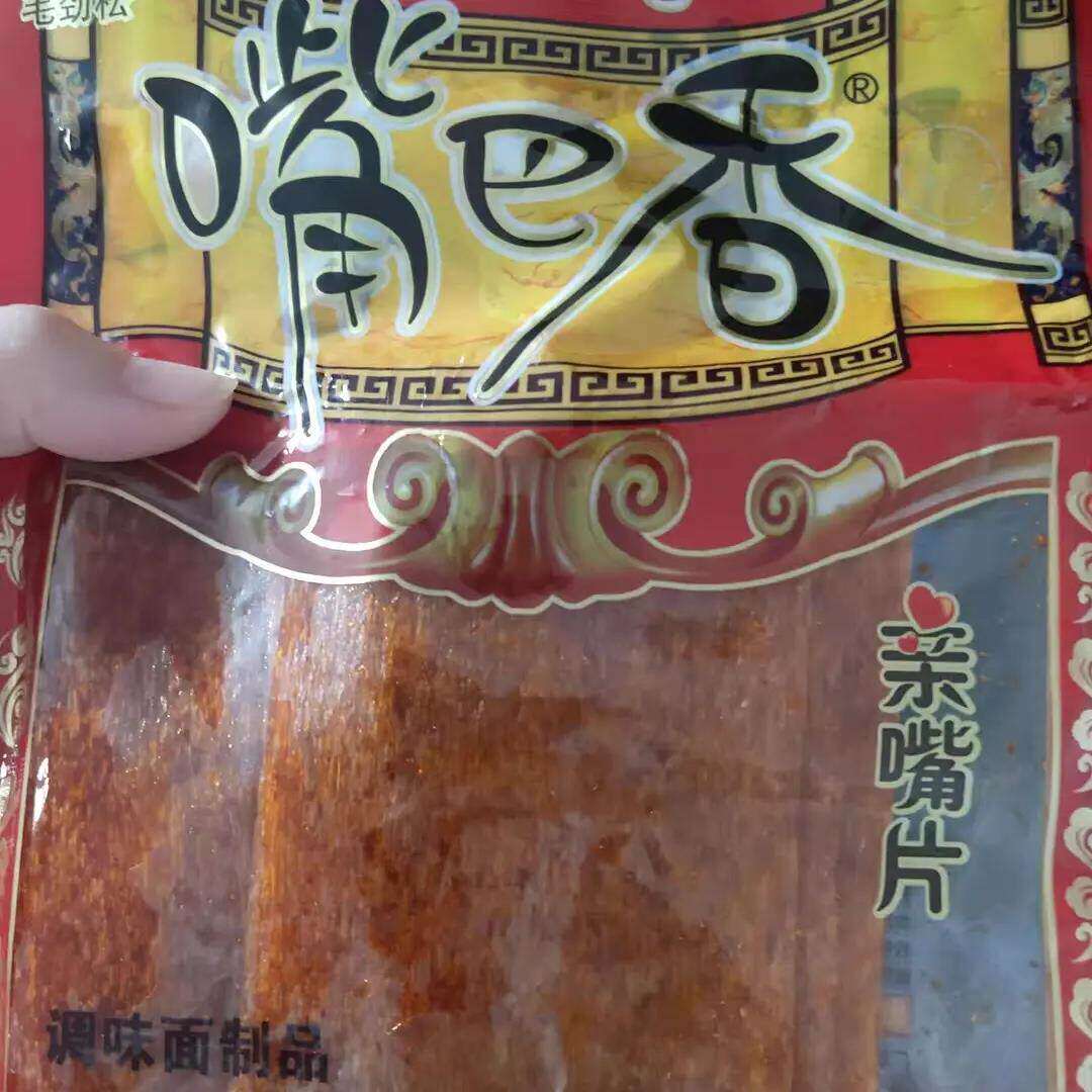 毛劲松嘴巴香辣条儿时怀旧麻辣解馋零食小吃亲嘴片老式手撕大辣片