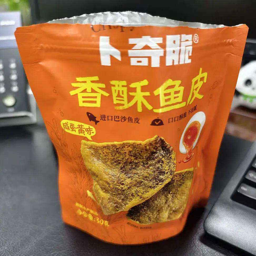 卜奇脆香酥鱼皮脆咸蛋黄味炸鱼皮即食海味休闲办公室零食鱼皮