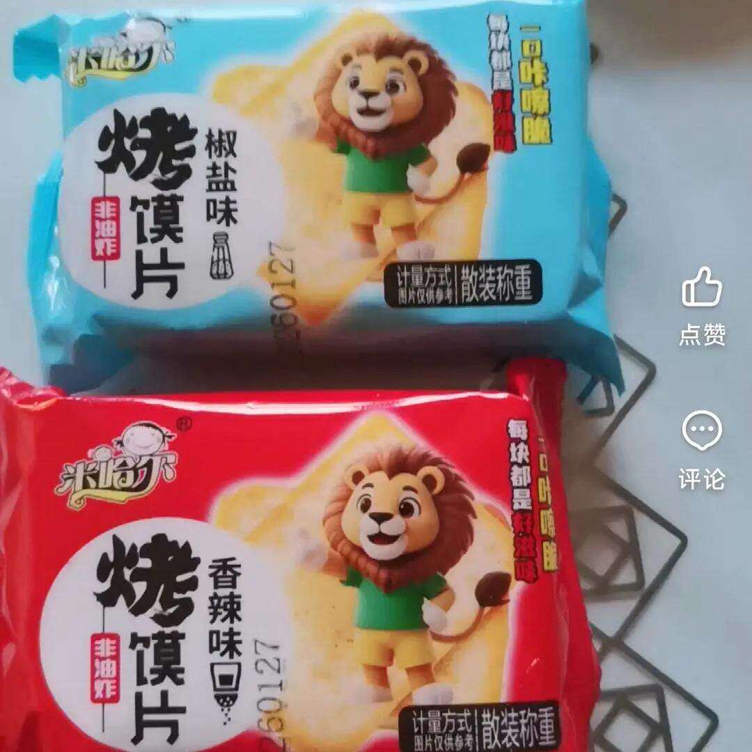整箱香酥烤馍片馍干混装囗味老式香烤馒头片饼干整箱零食