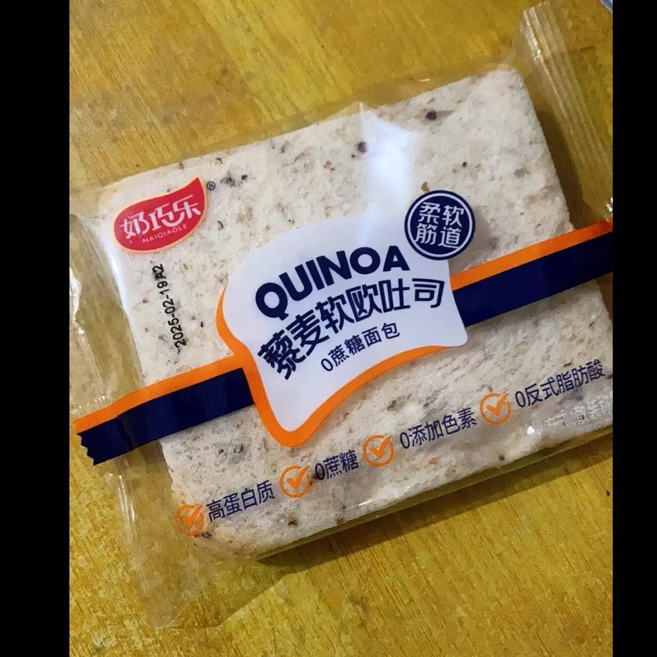 好巧乐藜麦无边吐司早餐吐司切片手撕面包代餐面包食品粗粮面包