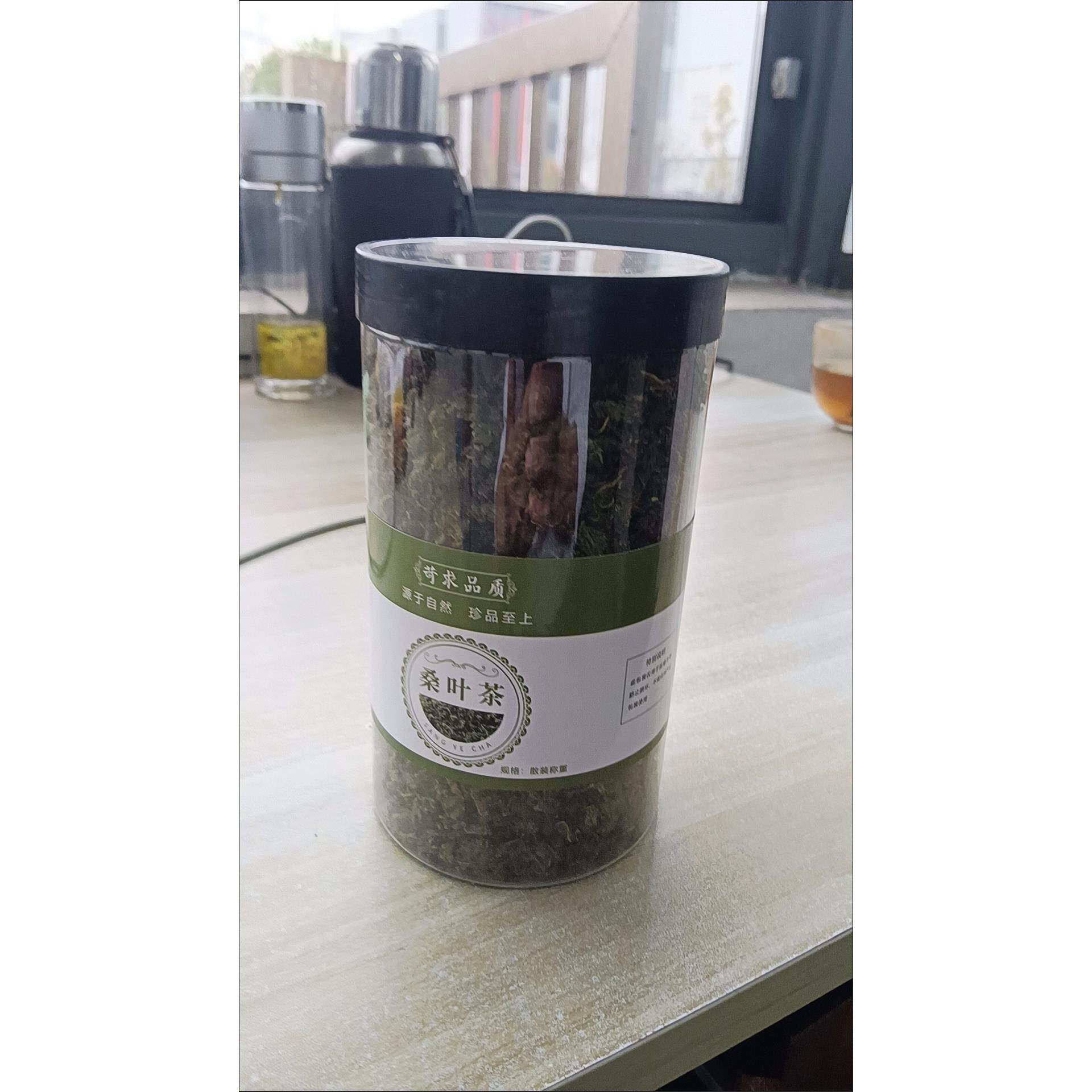 桑叶茶老树霜后桑叶茶新鲜霜后桑叶干桑葚叶冬桑叶泡茶泡水