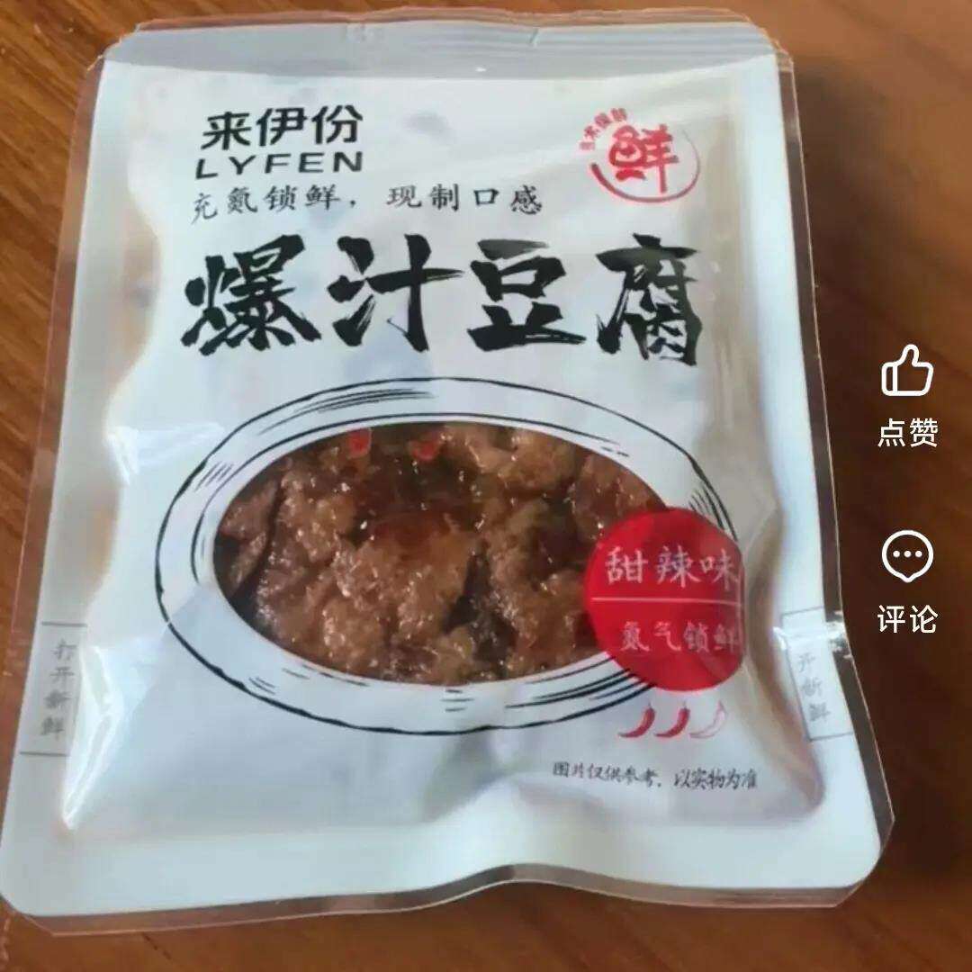 份爆汁豆腐干115g*2甜辣手撕豆腐干特产小零食独立小包装豆干