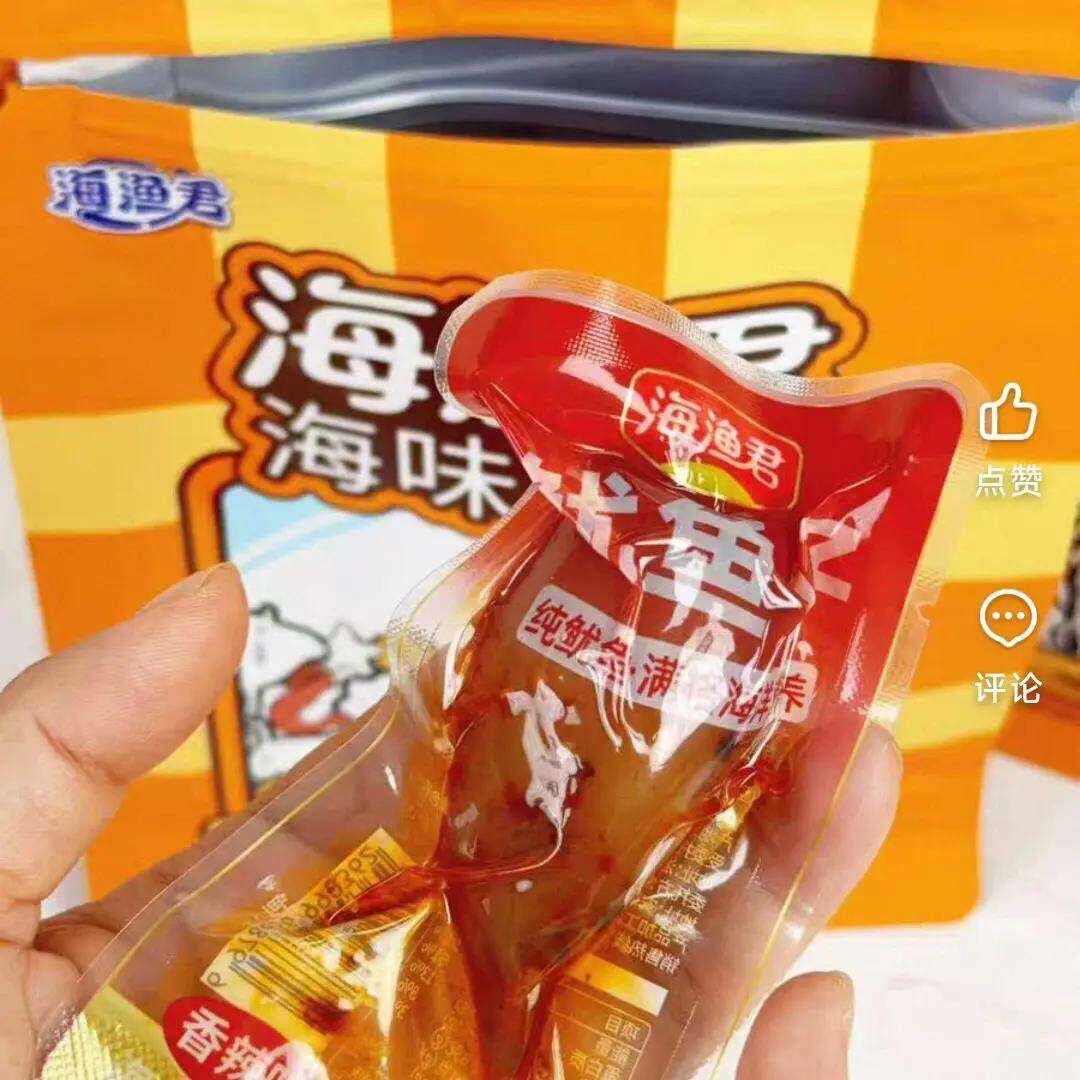 海渔君鱿鱼仔不带籽开袋即食墨鱼仔零食海鲜独立包装特产熟食
