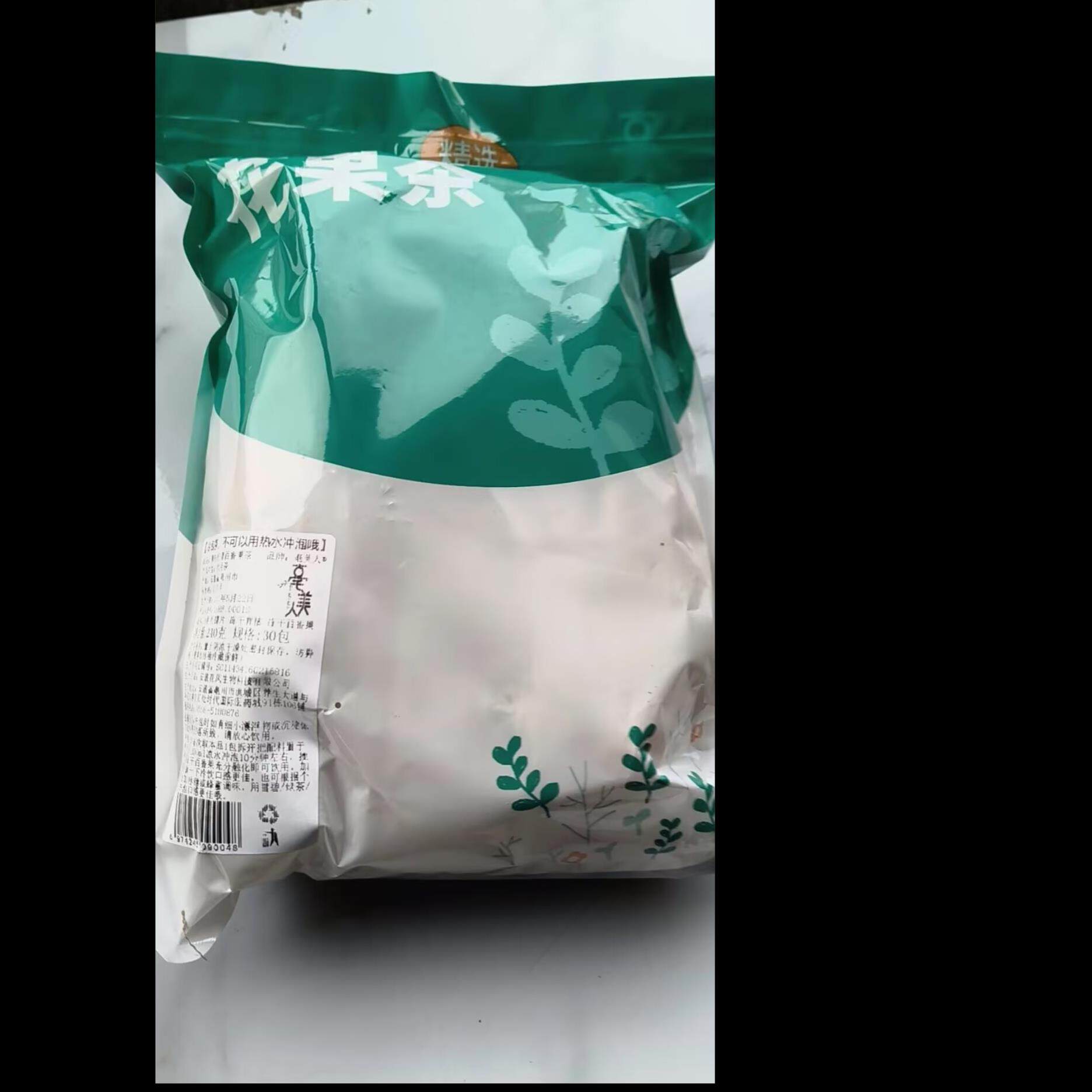 亳美人青桔柠檬百香果茶金桔柠檬独立包装维c泡茶水果茶组合型