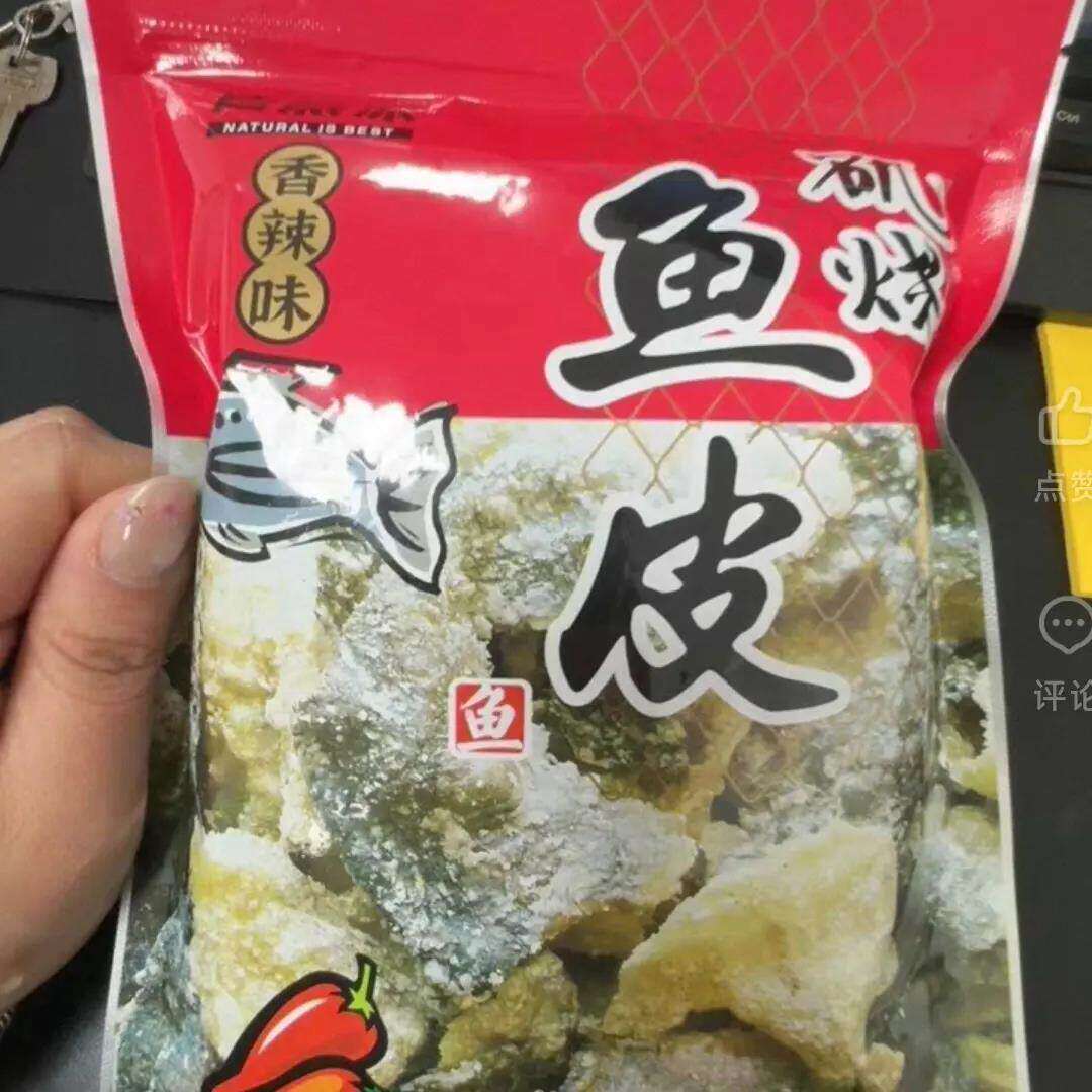自然派咸蛋黄鱼皮脆60gx4袋香辣鱼皮休闲小零食海味零食开袋即食