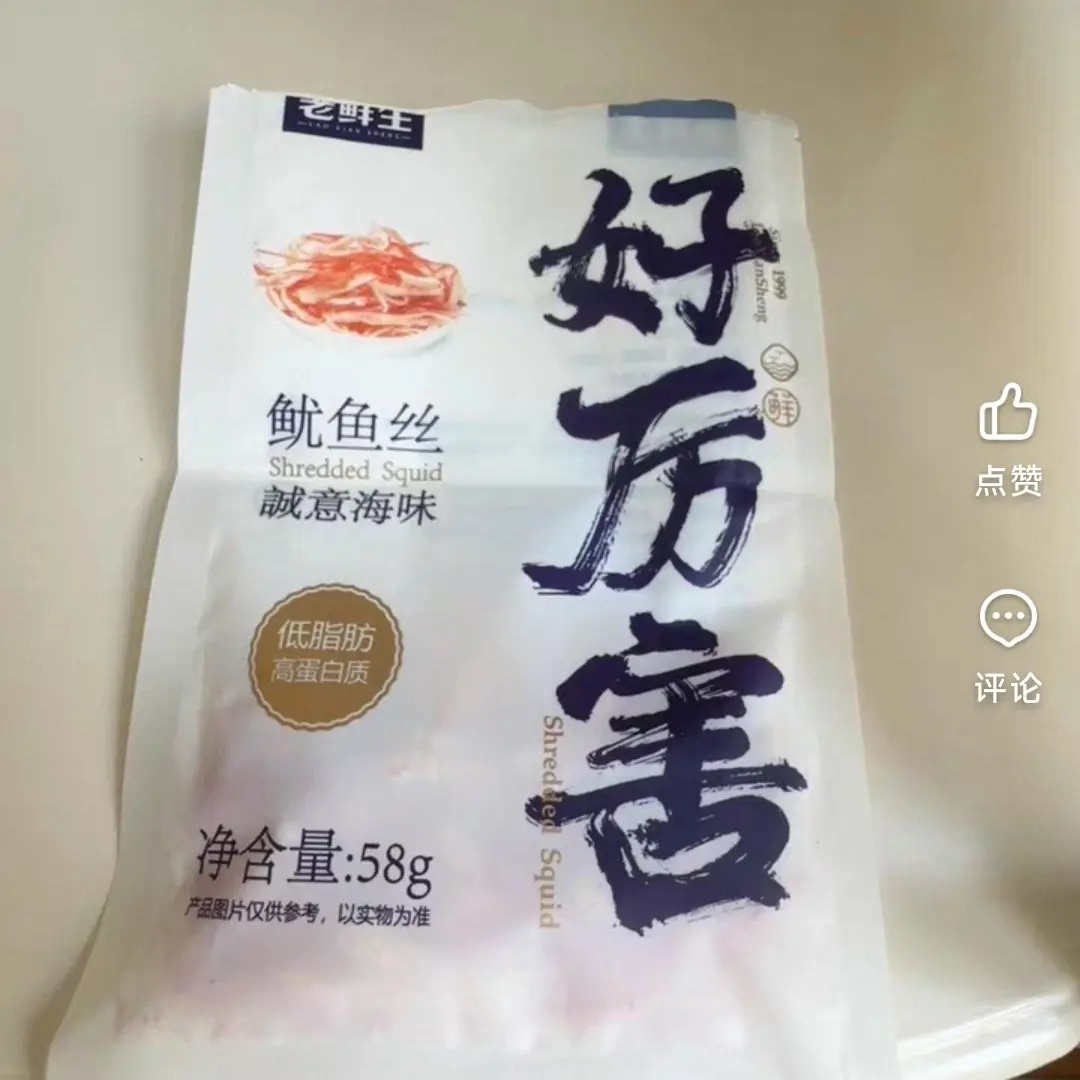 老鲜生大连鱿鱼丝低脂高蛋白孕妇适用海鲜零食即食特产不加淀粉