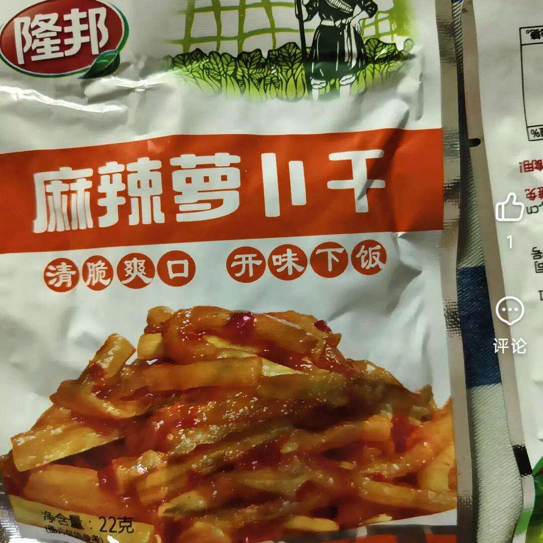 邦麻辣香脆萝卜干香辣海带丝开袋即食独立小包装下饭菜咸菜榨菜