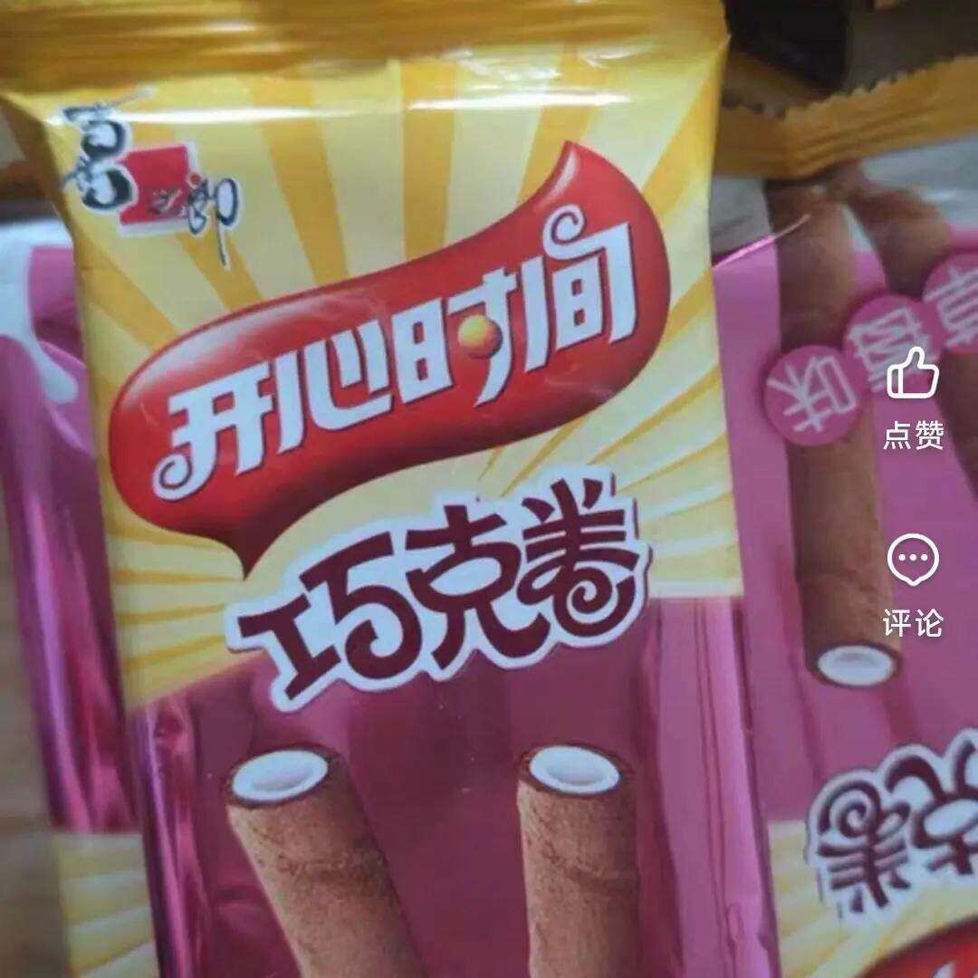 之郎巧克夹心蛋卷酥饼干早餐解馋儿童解馋休闲食品零食小吃