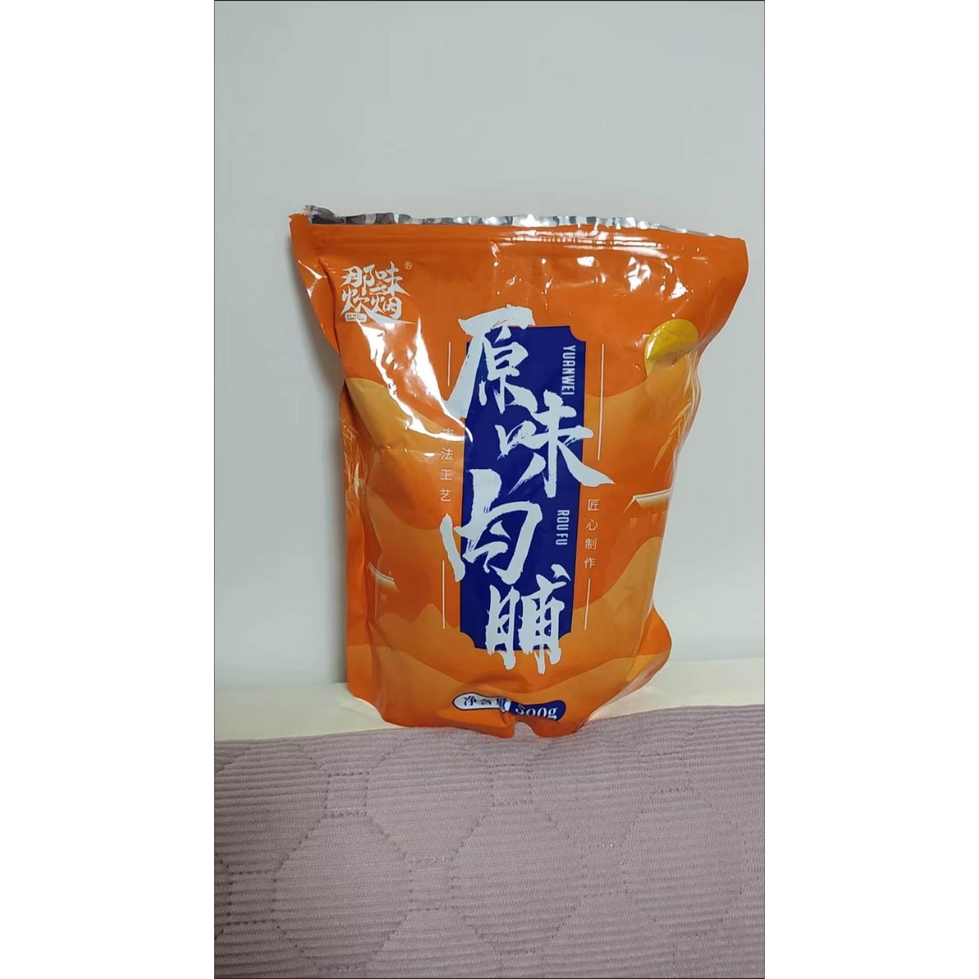 那味炊烟肉脯蜜汁边角料靖江原味特产肉铺肉干休闲零食香辣小吃