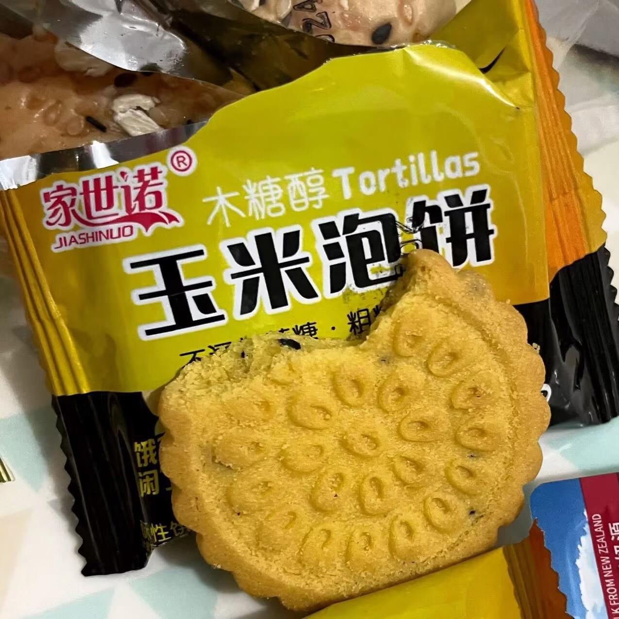家世诺黄金玉米泡饼开袋即食速食零食玉米饼干小包装早餐冲泡独立