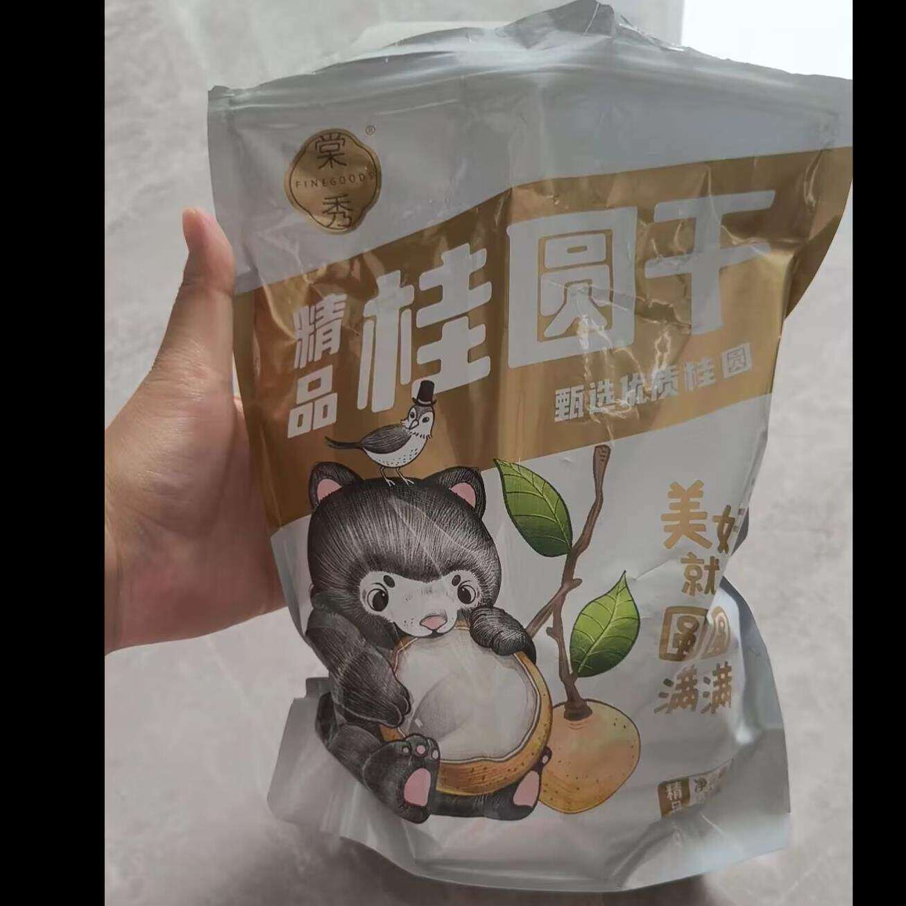 棠秀5A正宗桂圆干袋装独立包装甘甜核小壳薄肉厚优质龙眼干货