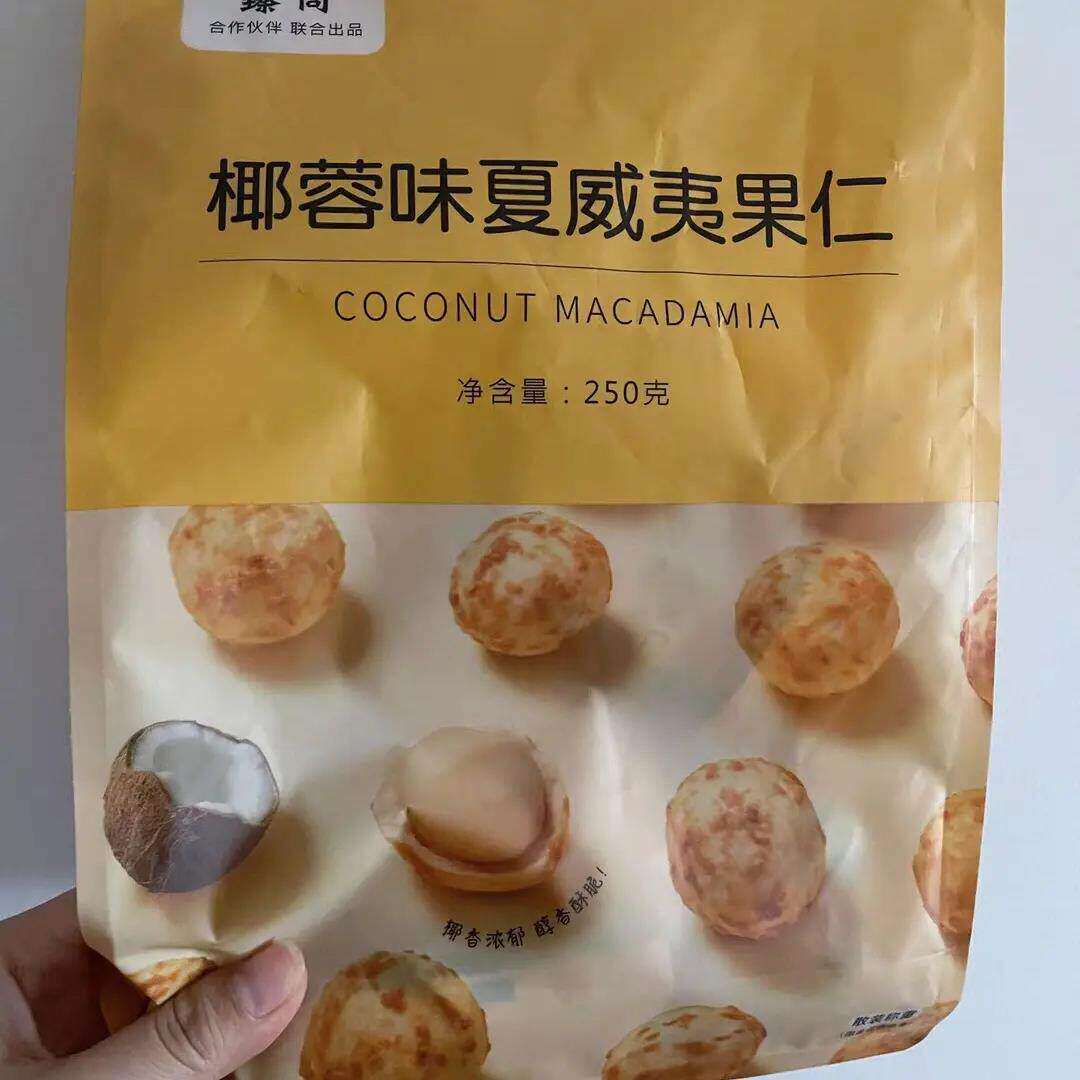 新货椰蓉味夏威夷果仁独立小包装芥末蛋黄脆皮夏果仁休闲办公零食
