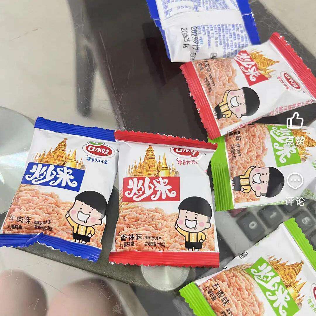 口水娃炒米糯米泰国风味牛肉原味湖南特产小包装零食休闲食品小吃