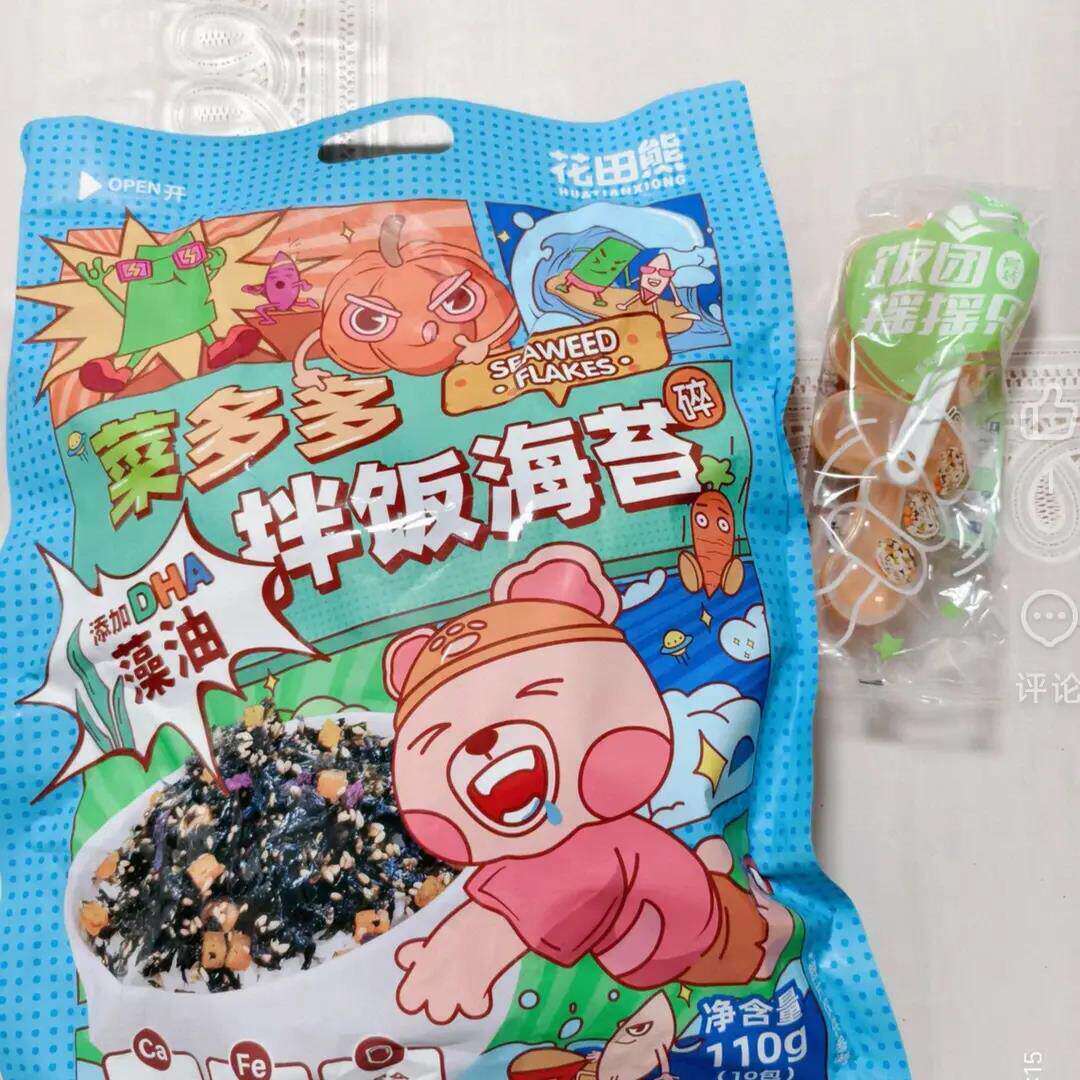 田熊菜多多海苔碎拌饭儿童无添加酱油饭团寿司材料送婴儿辅食谱