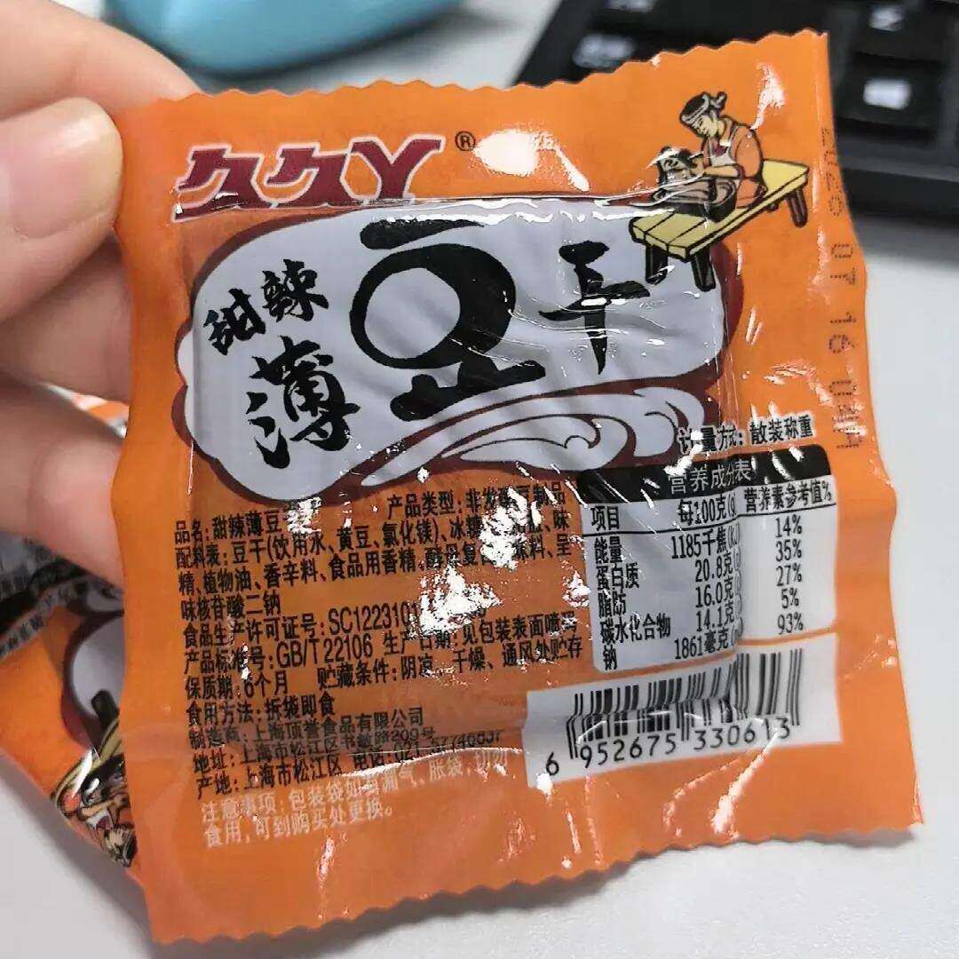 丫甜辣薄豆干手撕豆腐干麻辣香干卤味特产风味干豆制品小零食
