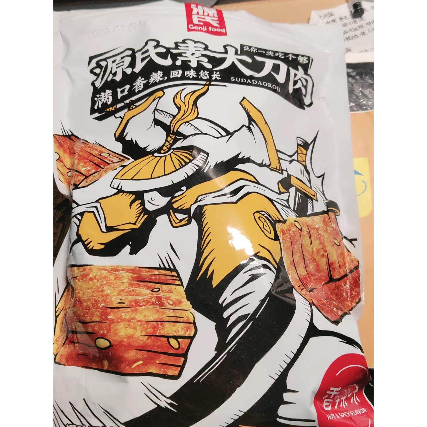 源氏大刀肉麻辣素食儿时小吃素肉辣条豆网红休闲零食小包袋装