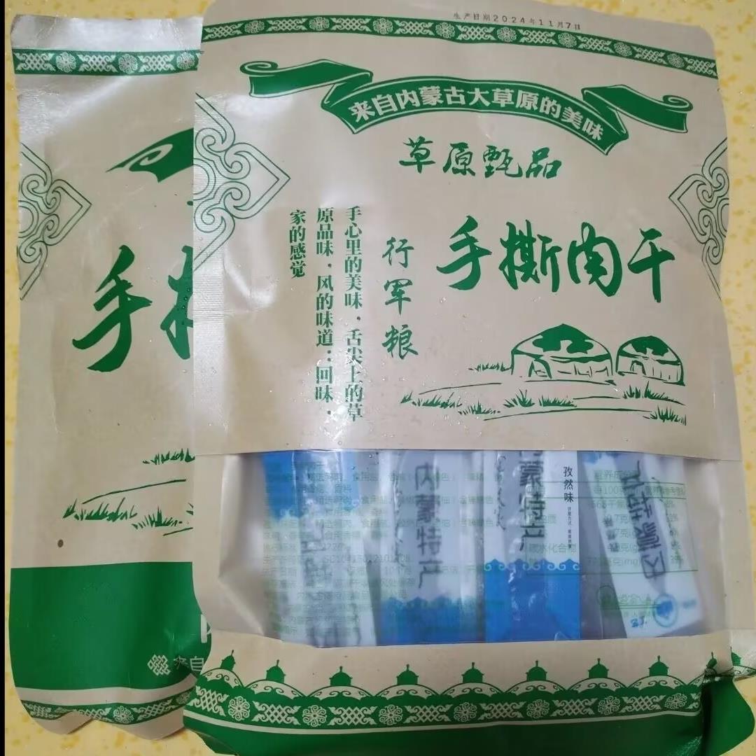 草原甄品正宗内蒙特产手撕风干肉干独立包装香辣鸭肉干小吃零食