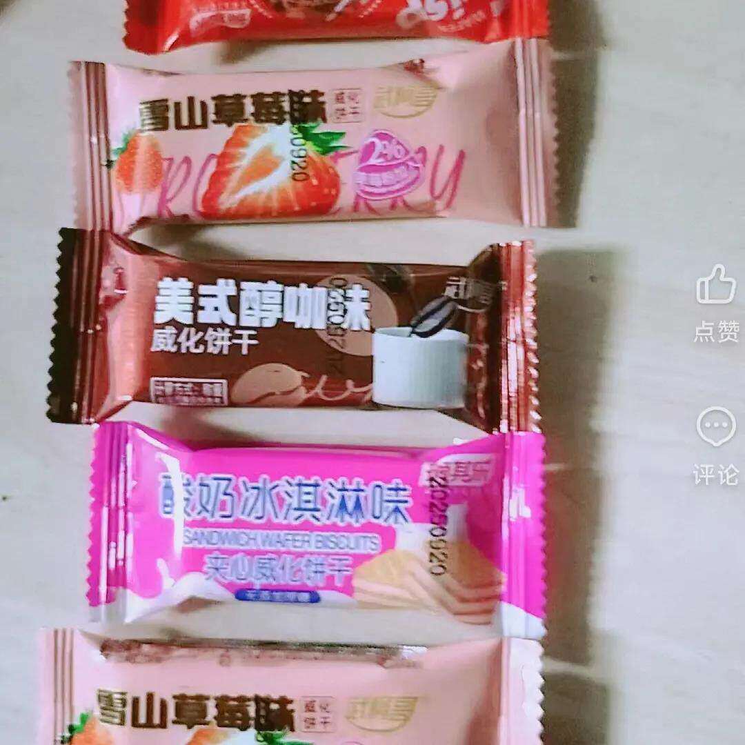 威化夹心饼干巧克力味酥薄饼整箱批休闲散装解馋零食单独小包装发