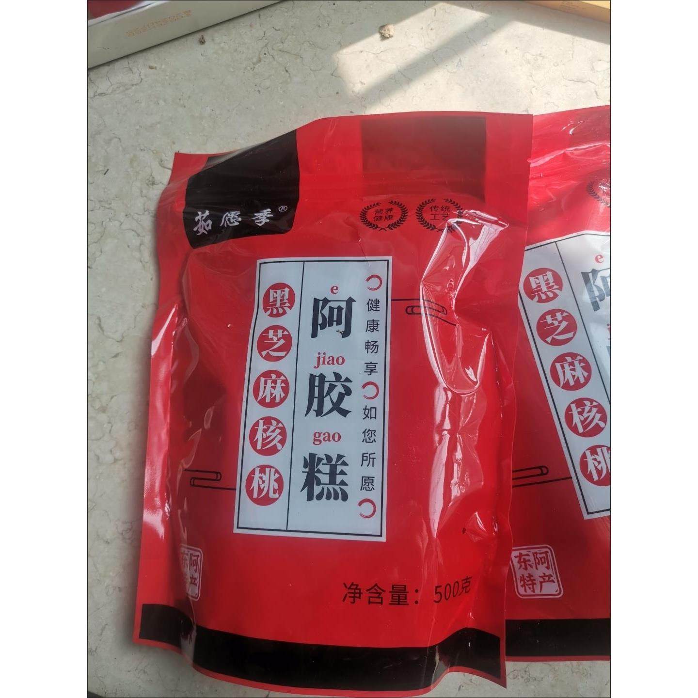 茹愿季0蔗糖阿胶糕手工阿胶糕气血阿胶膏阿胶固元糕阿胶糕正宗