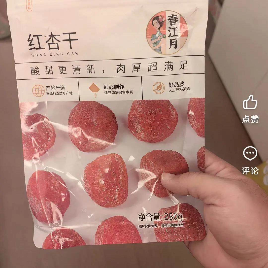 春江月杏干无核金杏干红杏条酸甜果干杏脯蜜饯杏子肉休闲零食