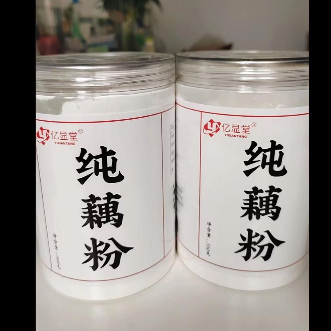 亿显堂西湖藕粉正宗纯藕粉手工无添加莲藕粉原味老人早餐代餐粉