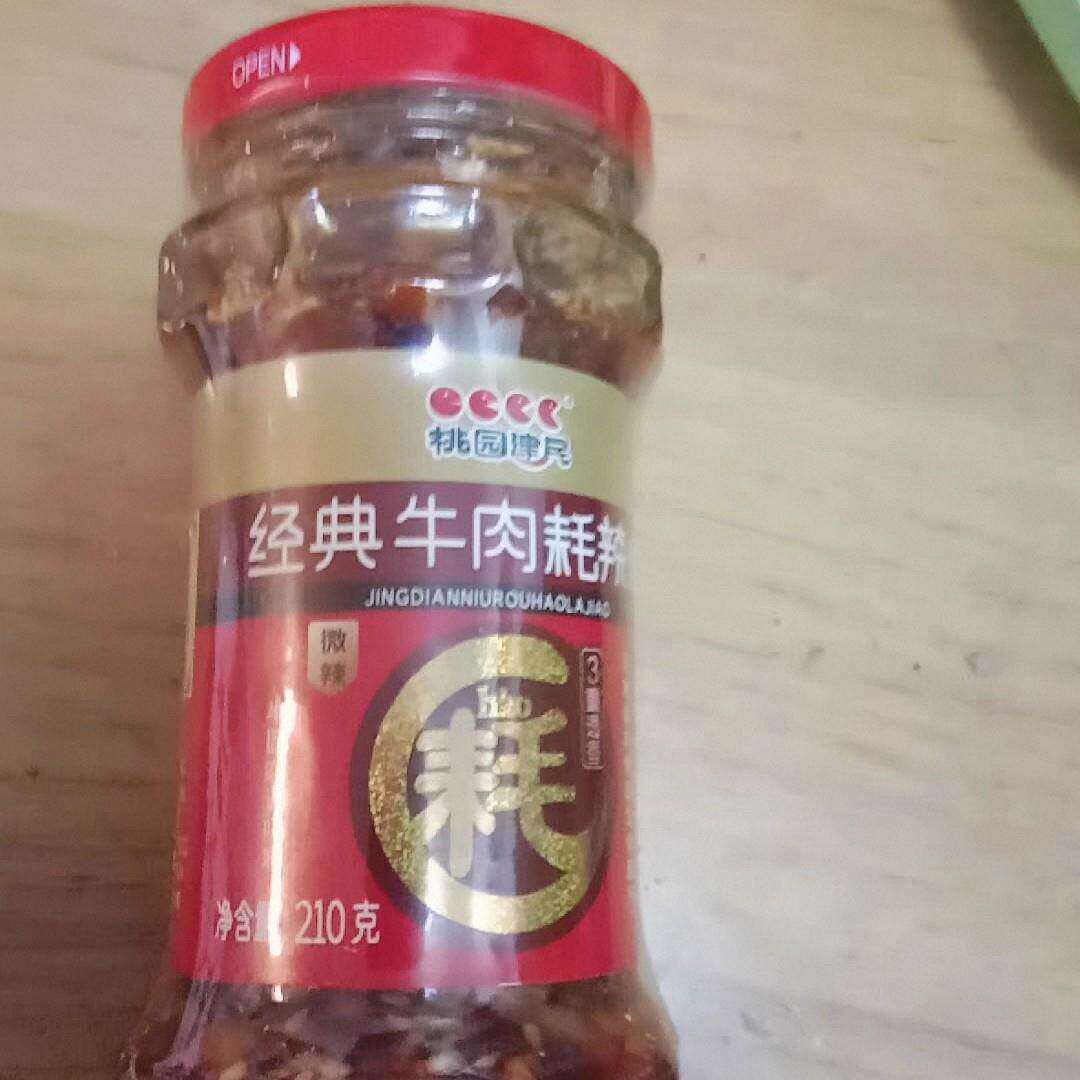 桃园建民自制辣椒酱牛肉耗香辣酱烧烤调料花生酱下饭酱菜微辣