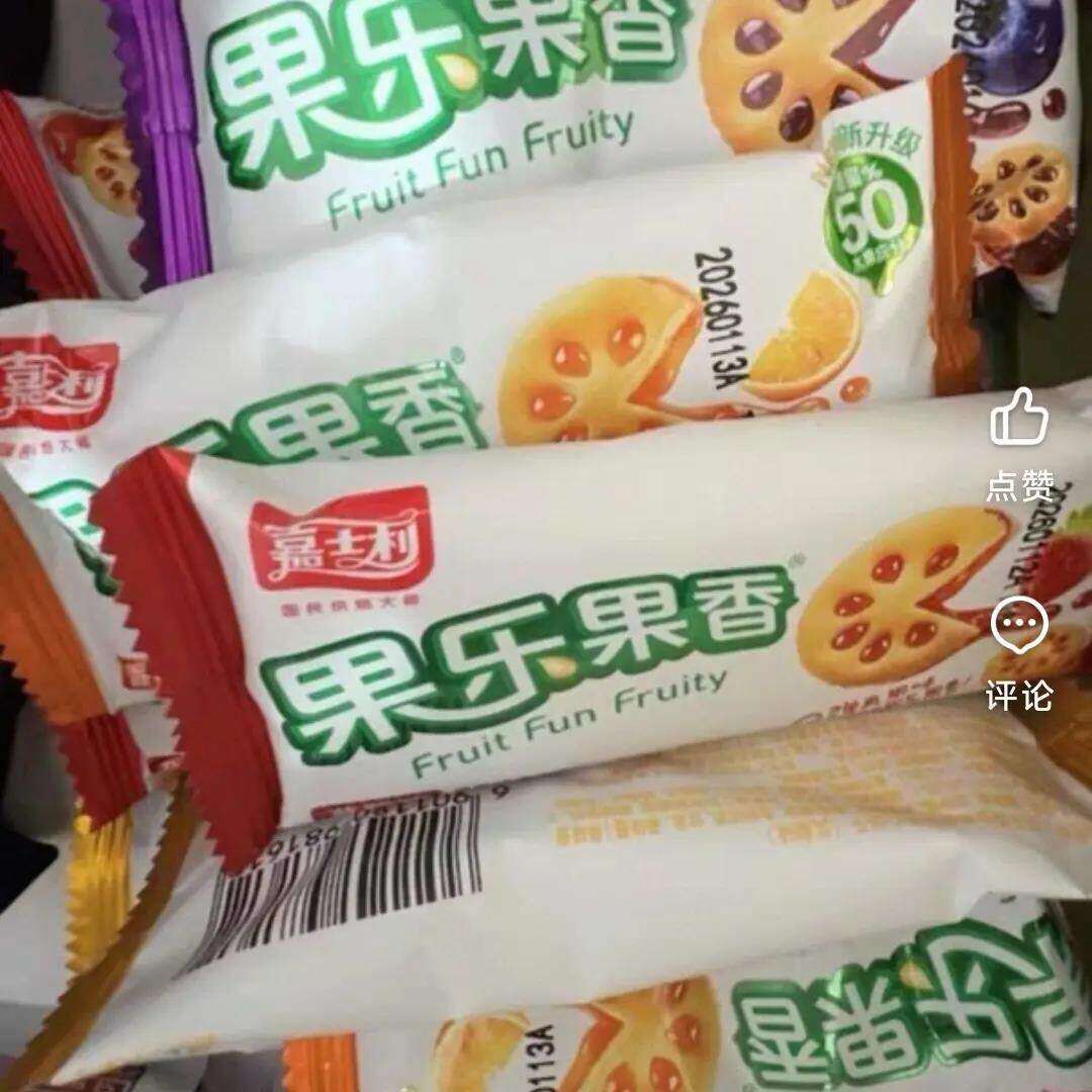 嘉士利果乐果香果酱夹心饼干单独小包装680g早餐小零食休闲食品