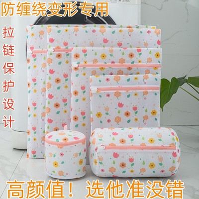 细网洗衣袋防缠绕文胸洗护网袋