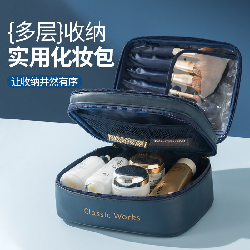 PU三合一冒险家化妆包ins大容量高颜值口红化妆品粉刷收纳袋便携