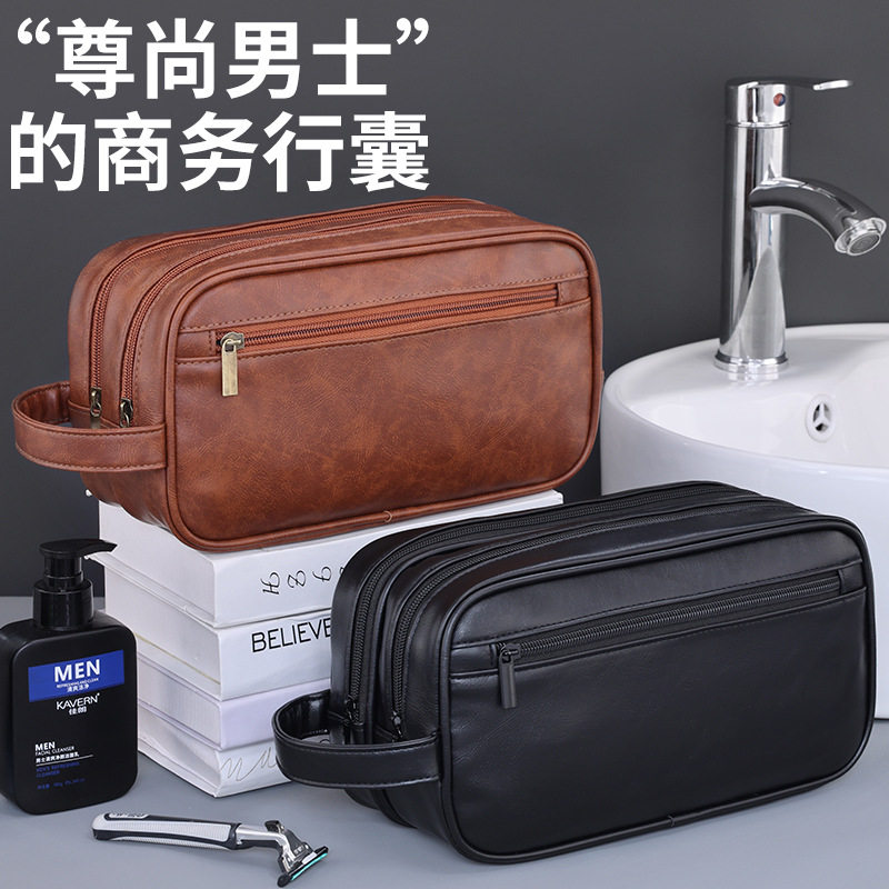 商务旅行便携双层男士洗漱包防水PU化妆包大容量高级感洗漱袋