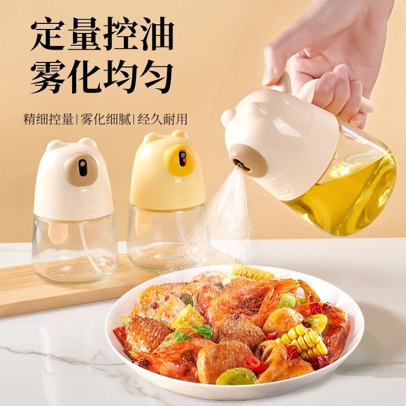 小熊喷油壶玻璃厨房家用空气炸锅喷油瓶食用油喷雾瓶雾化雾状油罐