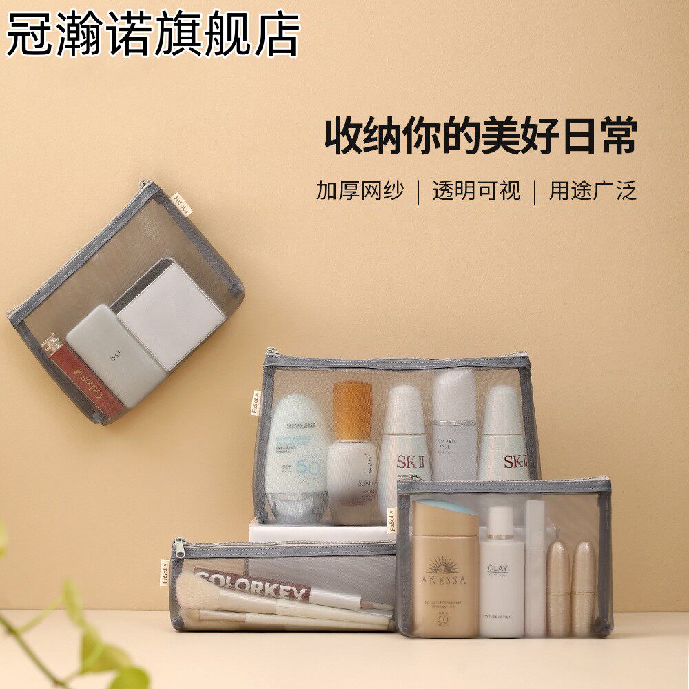 迷你补妆包袋女小号口红化妆包