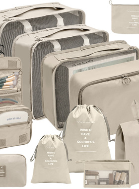 旅行收纳袋七件套装数码洗漱化妆品收纳包衣服鞋子防尘行李旅行袋