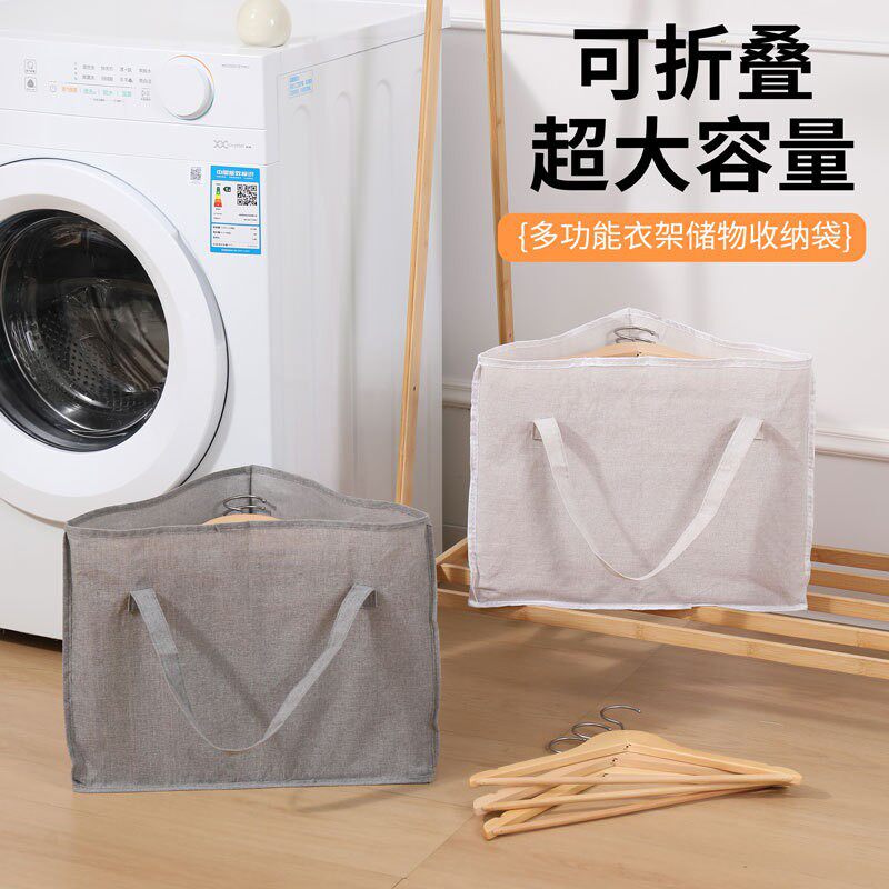 三角衣架包衣架裤夹收纳袋布艺衣服收纳筐衣架储物收纳袋收纳盒