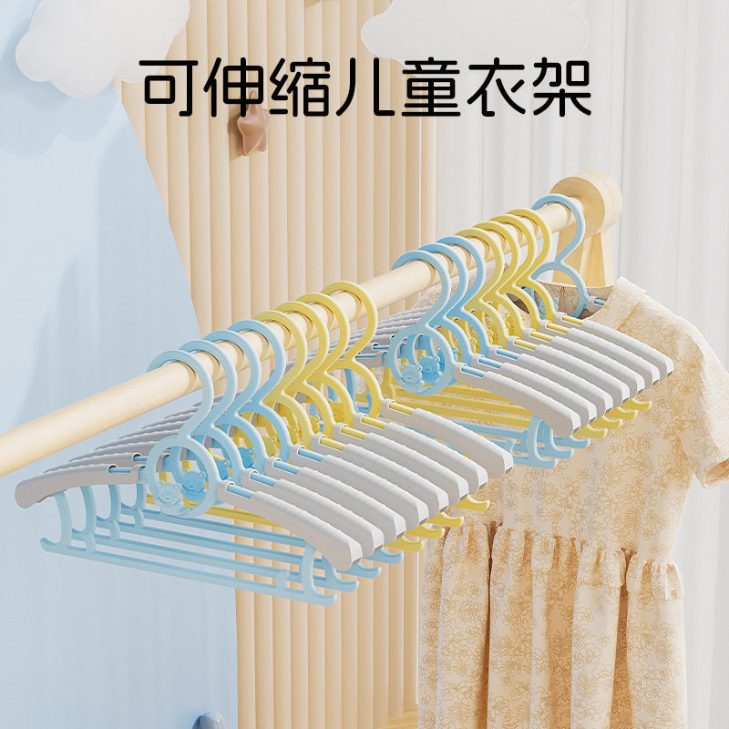 晾衣架可伸缩塑料宝宝晾晒架家用卡通小熊可调节儿童叠挂衣架