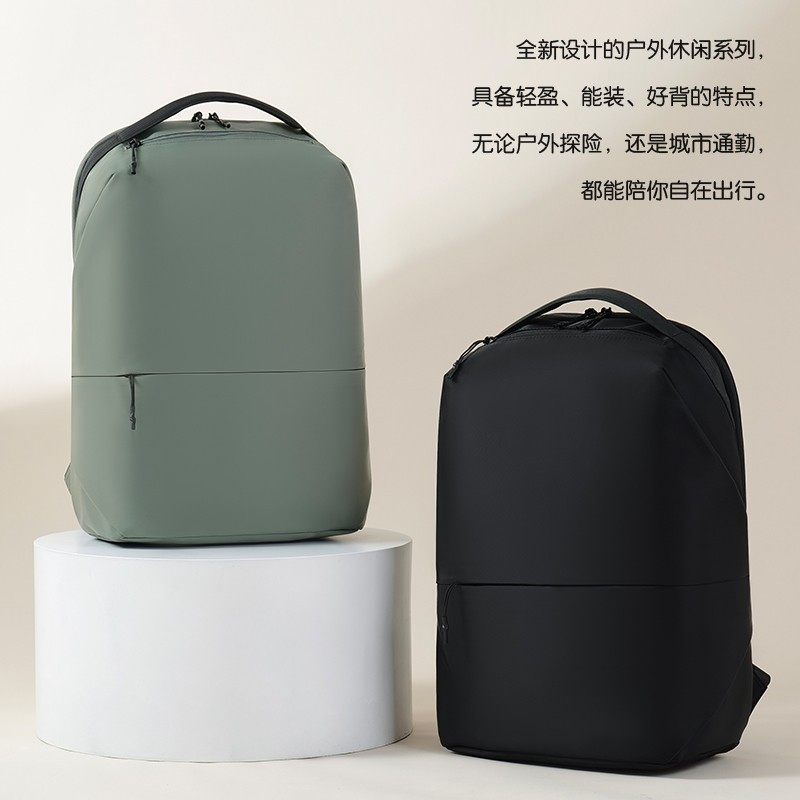 高级感双肩包2026新款男女同款通勤商务电脑包轻便旅行大容量背包