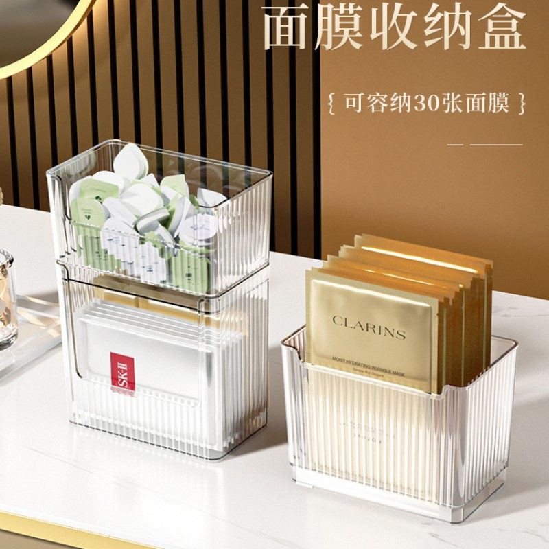 冰箱侧门收纳盒 面膜化妆品收纳盒 果蔬鸡蛋储物盒 桌面收纳神器