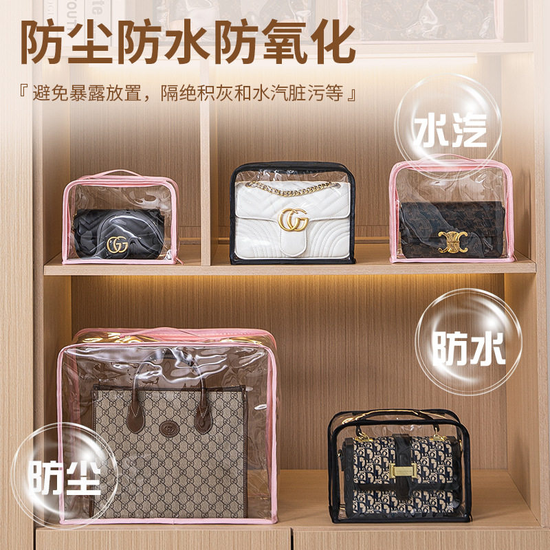 透明防尘包家用衣柜奢侈品整理袋防水防尘收纳包悬挂手提保护套