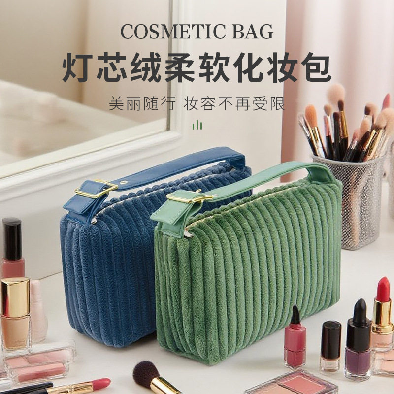 新款灯芯绒化妆包女便携式大容量手提时尚条纹柔软亲肤化妆收纳包